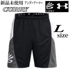 新品 UNDER ARMOUR カリー　スプラッシュショーツ　L バスケット