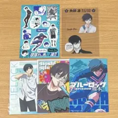 ブルーロック　糸師凛　グッズ5点セット！