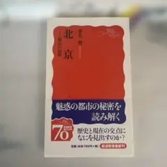 2026年最新】北岡秀雄の人気アイテム - メルカリ