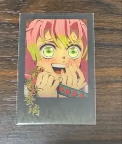 鬼滅の刃　ダイニング　無限城　くじ　箔押しチェキ風ブロマイド　甘露寺蜜璃