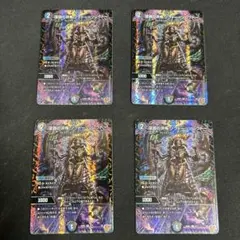 深淵の洪怖ソクトー＝ソレクトー 4枚