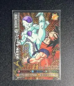 ドラゴンボール バトラーズ フリーザ B191-4 - メルカリ