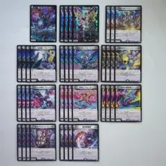 2026年最新】デュエマ sr vrの人気アイテム - メルカリ