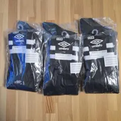 【未使用】umbro サッカーソックス 3足セット