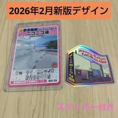 ダイマヨ様 リクエスト 3点 まとめ商品