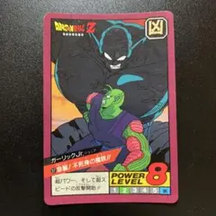 あゆみ様 リクエスト 10点 まとめ商品