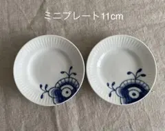 2026年最新】ロイヤルコペンハーゲンミニプレートの人気アイテム