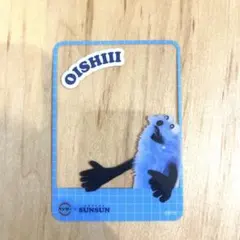 パペットスンスン スシロー クリアカード