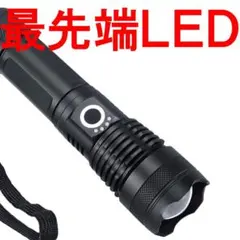 懐中電灯 ハンディライト led ライト 超強力 セットA12985