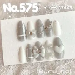 【現品セール】ネイルチップ♡グレー 量産型地雷韓国ワンホンイニシャルキラキラ