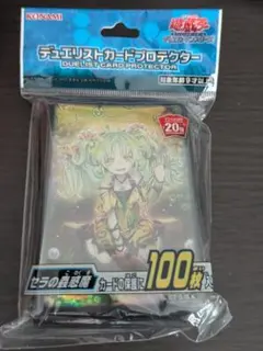 遊戯王 デュエリストカードプロテクター セラの蟲惑魔 100枚入 - メルカリ