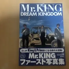 Mr.KING DREAM KINGDOM - メルカリ