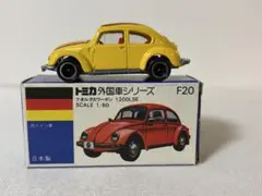 トミカ/外国車シリーズ】No.F20 フォルクスワーゲン ビートル 大和特注