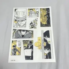 名探偵コナン シールくじびき FILE.4