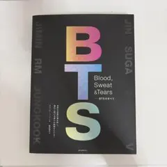 BTS Blood, Sweat & Tears BTSのすべて