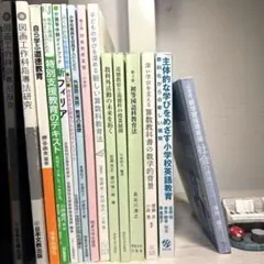 明星大学 通信教科書68冊 まとめ売り 2025年最新】明星大学 教科書 通信の人気アイテム - メルカリ