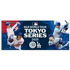 本日価格 新品　未使用♥MLB TOKYO SERIES 2025 タオル