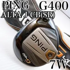 PING G400 フェアウェイウッド 7W アルタJCB（SR）／7番ウッド - メルカリ