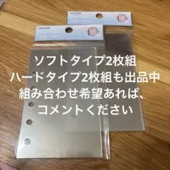 MERING メリング 透明シール台紙 ソフトタイプ A720枚入2点セット