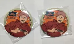 セガラッキーくじ 呪術廻戦 G賞 缶バッジ 虎杖悠仁 ２個