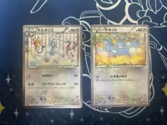 상태좋음 チルット チルタリス ポケキュンコレクション cp3 포켓몬 카드
