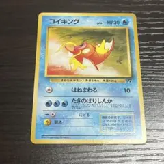 コイキング 旧裏 第4弾拡張パック ロケット団