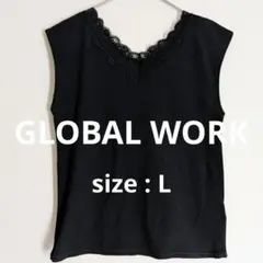 GLOBAL WORK レース付き リブ タンクトップ ノースリーブ L 黒