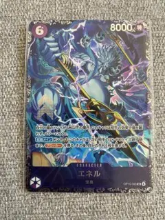 エネル フラッグシップ プロモ パラレル 未開封 - メルカリ