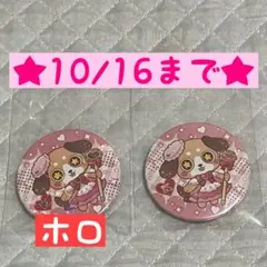 浦島坂田船　となりの坂田。　缶バッジ　ホロ有