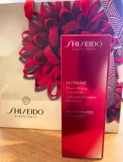 資生堂 アルティミューン パワライジング コンセントレート IIIn 50ml