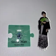 美品】Snow Man 阿部亮平 アクスタ 第1弾・第2弾 2点セット - メルカリ