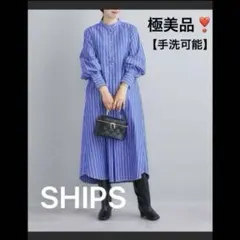 シップス❤️ストライプシャツワンピース❤️アーバンリサーチ　イエナ　トゥモローランド