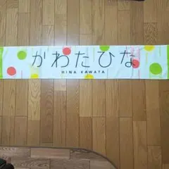 Item thumbnail for item 1626e5da-9380-40d6-bd5b-77a7082a940a