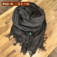 RNA−N ストール【ブラウン】
