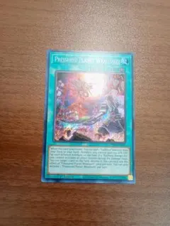 遊戯王 サイクロンブーメラン レリーフ 旧アジア版 SOI-AE042 - メルカリ
