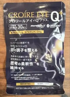 2025年最新】クロワールアイQの人気アイテム - メルカリ