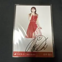 2026年最新】岩本蓮加 サインの人気アイテム - メルカリ