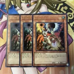 ドロール&ロックバード　ウルトラ おまけ付き