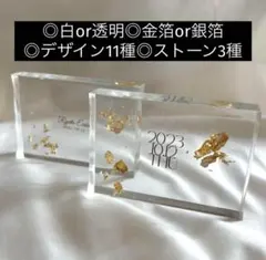 リングピロー　名入れ　セミオーダー