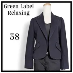 グリーンレーベルリラクシング テーラードジャケット ネイビー オフィスカジュアル