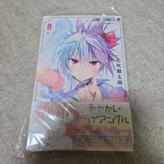 Item thumbnail for item aff2a0bc-80f8-4929-b8d1-0a8dc73fbdbd