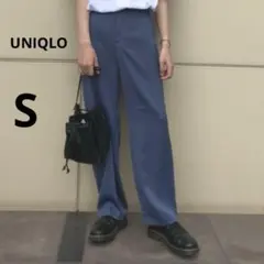 美品 UNIQLO S ブルー サテン リラックス ストレートパンツ 光沢