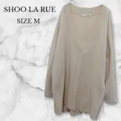 シューラルー　ニット　セーター　Vネック　ゆったり　シンプル　アイボリー　M