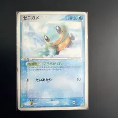 2025年最新】ゼニガメ プロモの人気アイテム - メルカリ