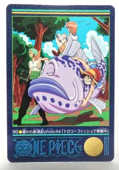 美品】ONE PIECE ビジュアルアドベンチャー 90 トロリーフィッシュ