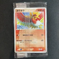 2026年最新】135/PCG-P ホウオウの人気アイテム - メルカリ