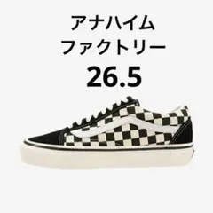 VANS アナハイムファクトリー オールドスクール