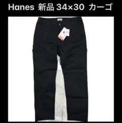 新品 ヘインズ 34 カーゴパンツ Hanes ブラック ストレッチのサムネイル