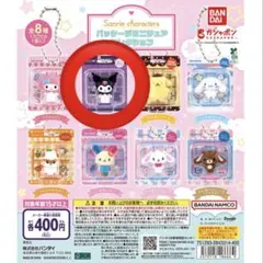 サンリオキャラクターズパッケージミニチュアチャーム クロミ