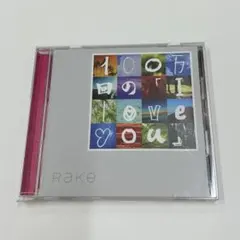 Rake 100万回の「I love you」 CD 《ケースに傷有り》